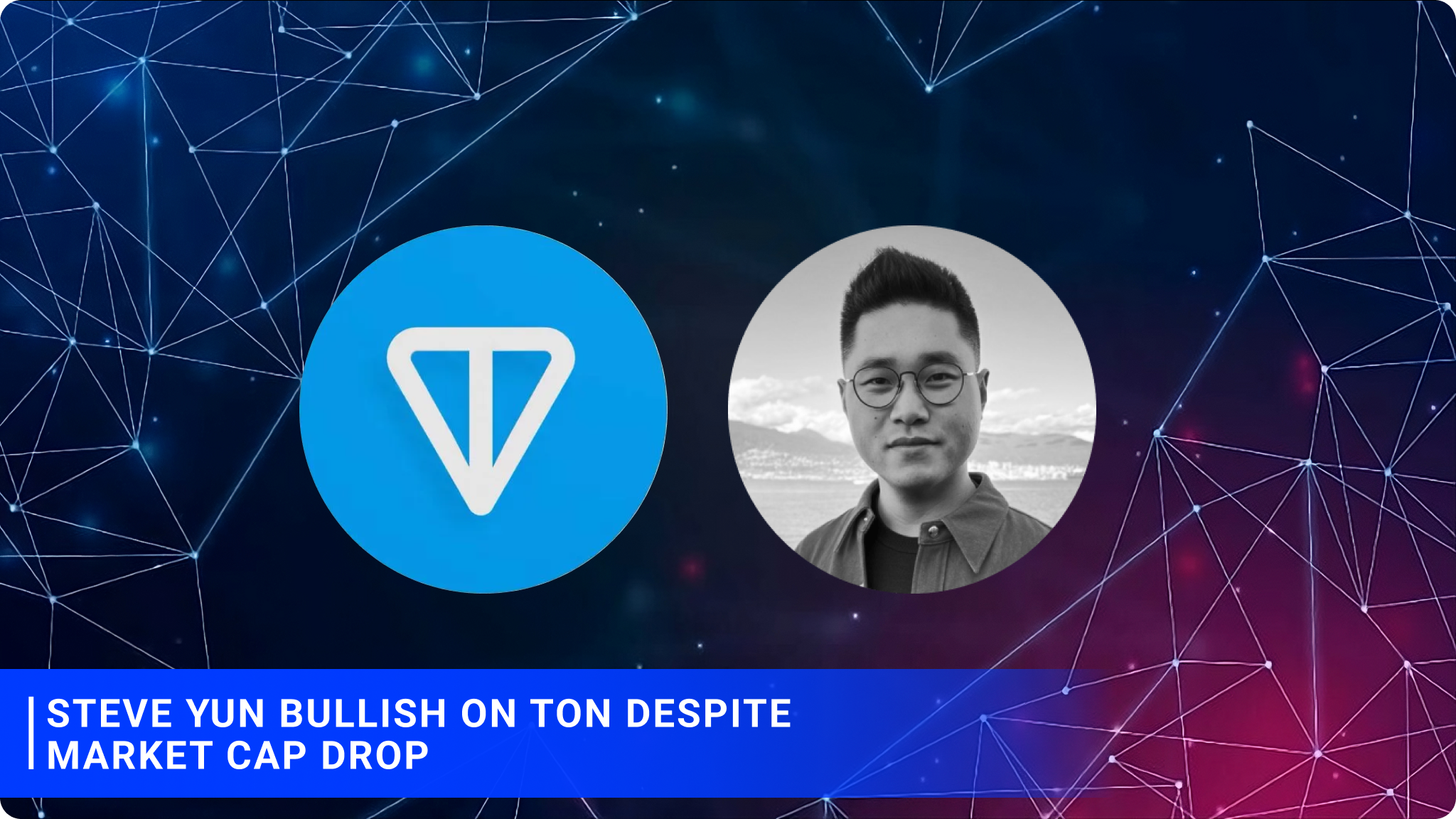 Steve Yun Remains Bullish on TON Despite Market Cap Drop